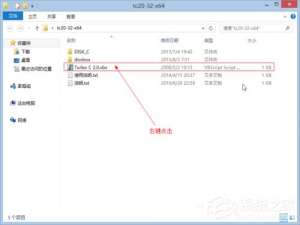 我来说说Win8系统下运行TurboC的正确方式