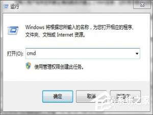 我来说说CMD命令如何使用（cmd命令如何使用判断）