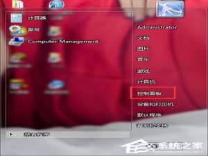 我来说说Win7怎么设置家长控制（win7怎么设置家长控制时间）
