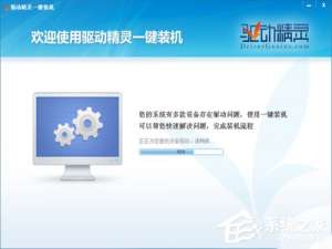我来说说WinXP设备管理器中的视频控制器VGA黄色问号怎么办