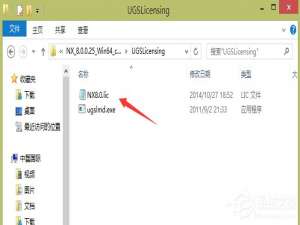 我来说说UG8.0安装方法