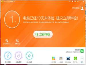 我来说说Win7开启360蓝屏修复功能的方法