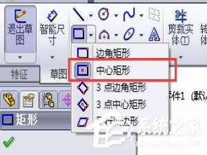 我来说说SolidWorks如何使用（solidworks如何使用标准件）