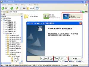 我来说说WinXP台式电脑怎么连接无线网络上网（台式电脑怎样连接无线网络）