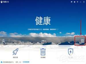 我来说说电脑提示本地网络电缆被拔出怎么办