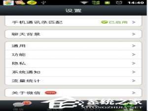 我来说说微信群发怎么发消息