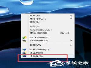 我来说说Win7快速开启硬件加速的方法（win7硬件加速开启不了）
