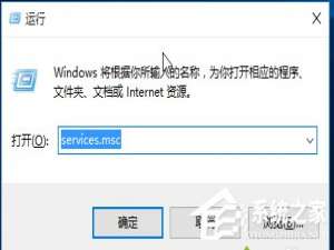 我来说说Win10如何开启/关闭音频服务