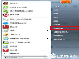我来说说Win7怎么让电脑不休眠（win7怎么让电脑不更新）