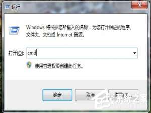 我来说说Win7系统DNS怎么设置