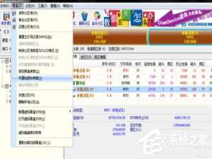 我来说说电脑硬盘坏道屏蔽的方法和步骤