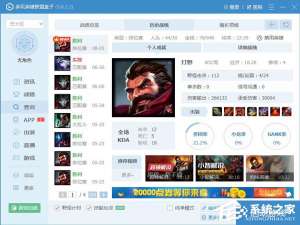 我来说说LOL盒子有什么用（LOL盒子叫什么）