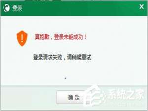 我来说说迅游登陆不上怎么办