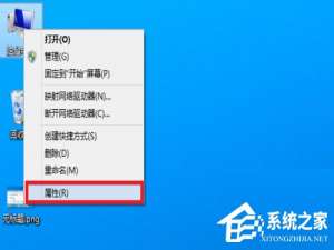 我来说说Win8用户帐户控制怎么取消