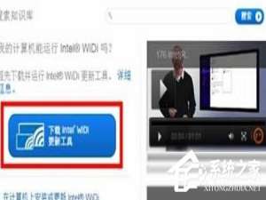 我来说说Win10笔记本连接小米盒子失败的解决方法