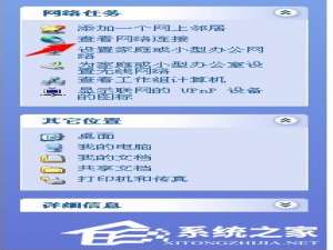 我来说说WinXP找不到服务器或