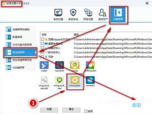 我来说说Win10右键菜单找不到发送到桌面快捷方式的解决方法