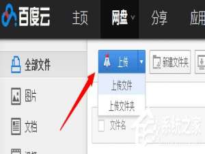 我来说说上传速度慢怎么办
