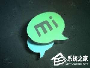 我来说说米聊是什么