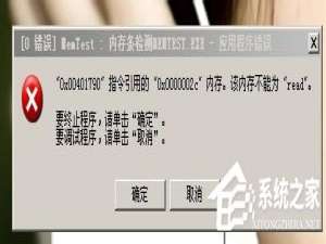 我来说说WinXP内存不足怎么办（计算机内存不足怎么办）