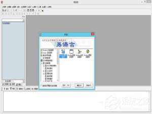 我来说说如何用易语言编写盗号源码