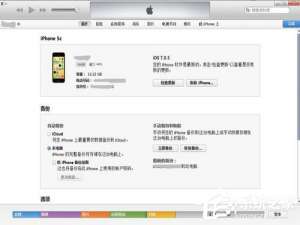 我来说说iTunes怎么用（itunes怎么用本地固件）