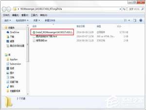 我来说说MSN怎么下载安装（双色球怎么下载安装）