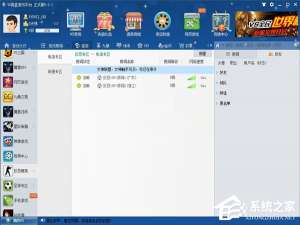 我来说说为什么VS对战平台进不去