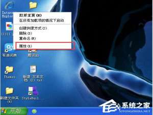 我来说说WinXP系统Cookie是什么意思