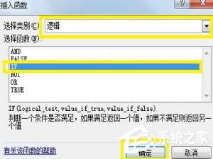 我来说说Excel