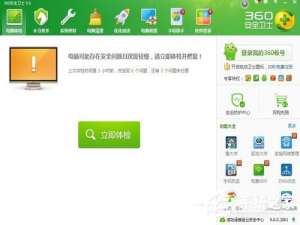 我来说说电脑无缘无故重启的解决方法
