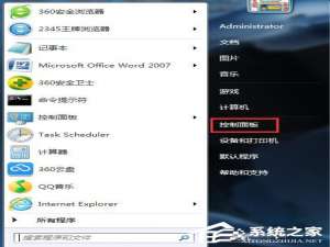 我来说说Win7休眠设置的方法（Win7设置休眠）