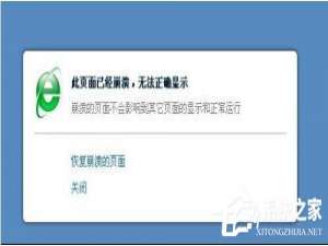 我来说说360浏览器崩溃的解决方法（360浏览器卡顿严重解决方法）