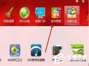 我来说说360安全桌面怎么卸载（360安全桌面卸载不了）