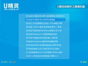我来说说自动安装系统功能教程