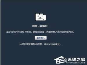 我来说说如何解决360浏览器卡死的问题