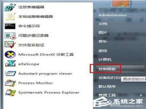 我来说说Win7系统防火墙怎么关闭（win7系统防火墙关闭后会自动重启）