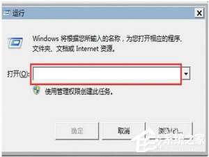 我来说说Win7注册表如何优化（win7注册表优化大全）