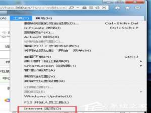 我来说说Win7如何查看网页错误详细信息