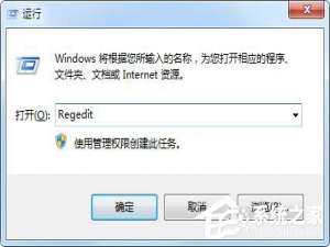 我来说说Win7浏览网页时提示“是否停止运行此脚本”怎么解决