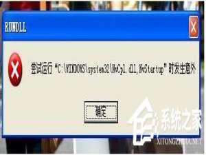 我来说说Nvcpl是什么进程