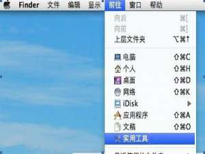 我来说说苹果一体机装Win7系统的方法（苹果一体机装win7系统后没有声音）
