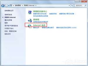 我来说说Win7系统如何设置代理服务器（win7设置代理服务器和端口）