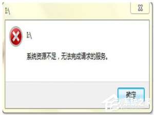 我来说说电脑老死机的原因和处理方法