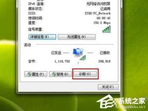 我来说说Win7