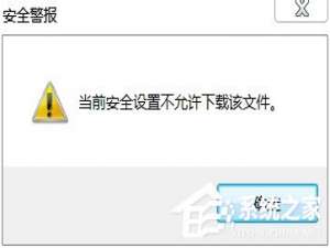 我来说说Win7