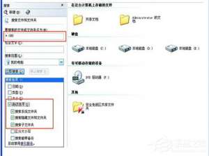 我来说说Win7还原系统的具体操作步骤和方法