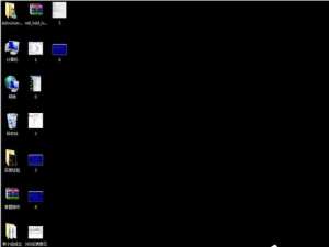 我来说说Win7电脑背景没了变黑了怎么办