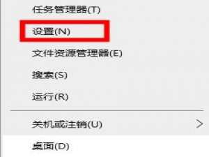 我来说说Win10的xbox如何切换地区