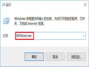 我来说说微软应用商店无法下载或更新应用怎么办